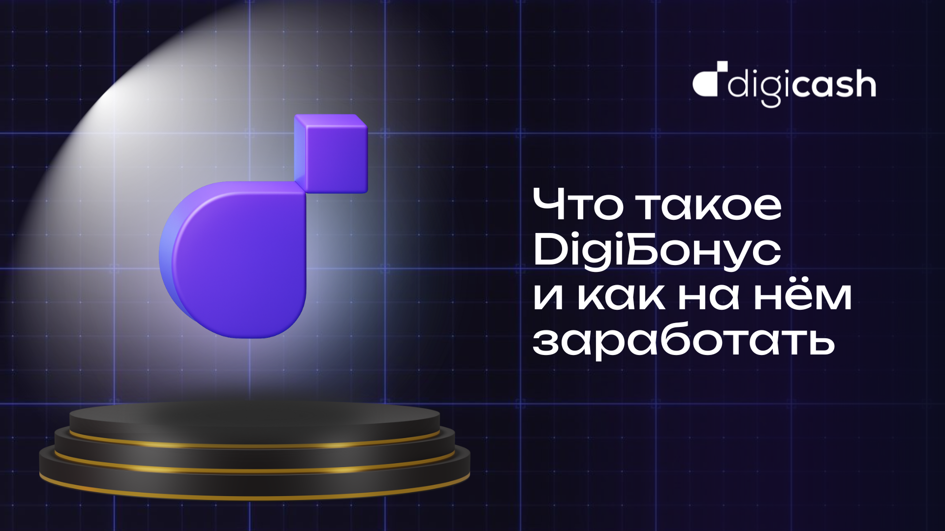 promotion-card