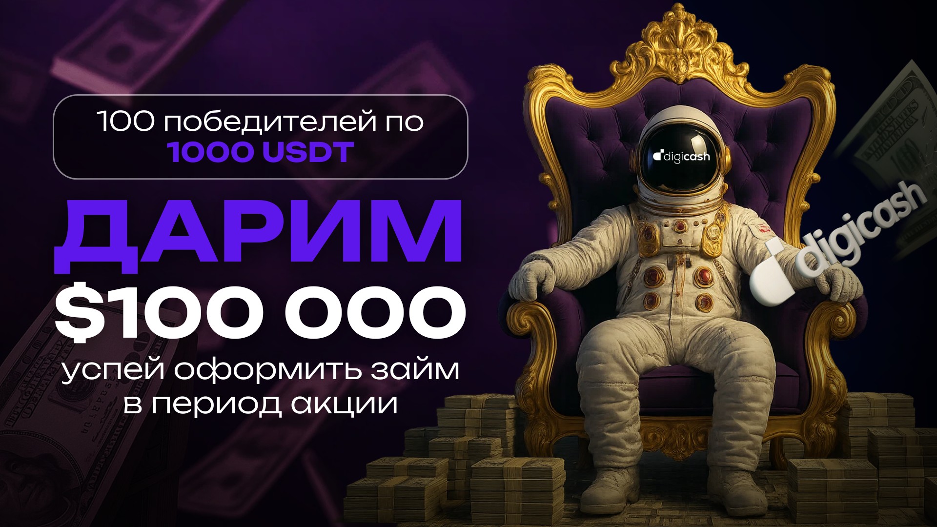 promotion-card